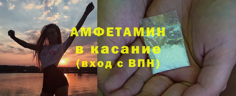 Amphetamine Premium  mega онион  Ковдор 