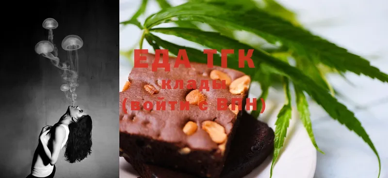 как найти наркотики  Ковдор  Canna-Cookies конопля 