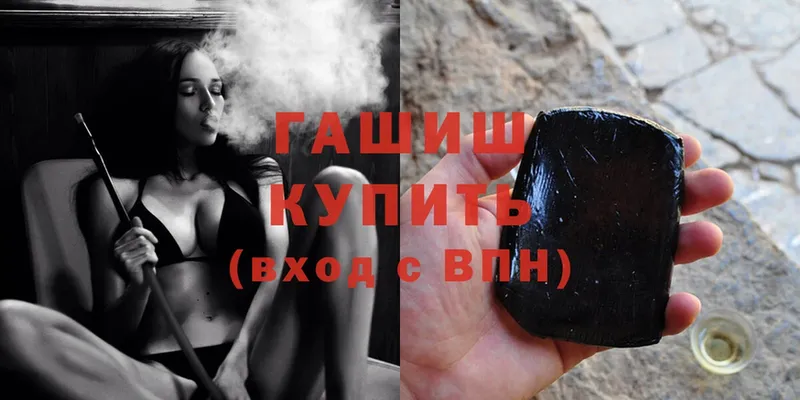 Гашиш hashish  где купить   Ковдор 