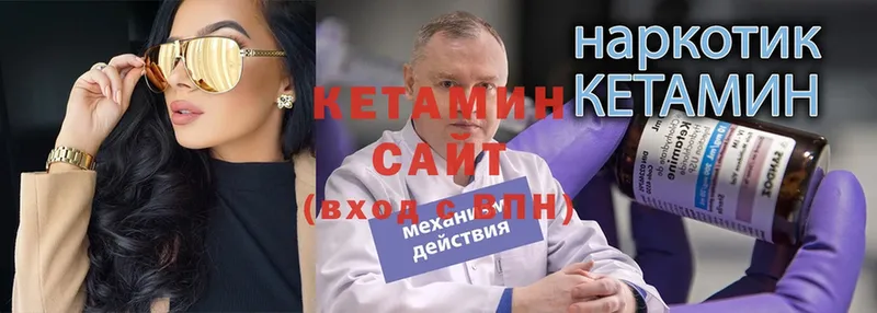 shop клад  Ковдор  Кетамин VHQ 