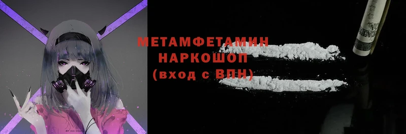 mega как зайти  Ковдор  Метамфетамин Methamphetamine 